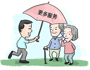 更多服務