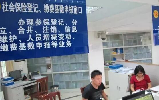 陜西西安社保中心電話(huà)