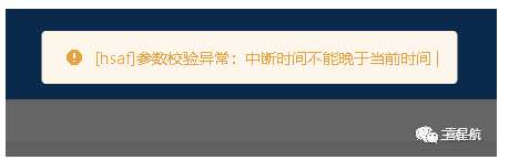醫保減員報錯?解決辦法來了！(圖1)